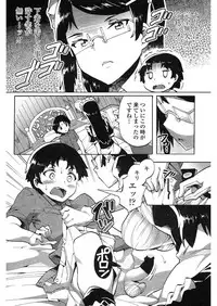 [Sakai Nayuta] Maid x Shounen x Maid [Digital]