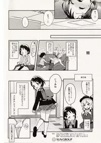 (C95) [Trance Red Oxide (Teiryoku Lolita)] P-san! Chie Waruiko ni Nachaimasu (THE IDOLM@STER CINDERELLA GIRLS)