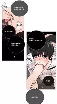 [The Jinshan] Sadistic Beauty | 虐美人 Ch.1-47[Chinese] [17+沒有漢化]