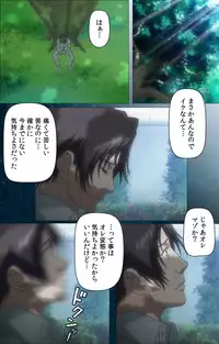 [Mink] [Full Color Seijin Han] Yakin Byoutou・San Experiment.2 Complete Ban [Digital]