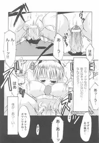 [Anthology] Kinmirai Police Anthology Comics