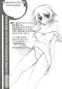 (C80) [a.la.mode (Kagura Takeshi)] La Collection -Shana//Style- (Shakugan no Shana)