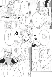 [Bee & Watermelon] Yume Ichiya 2 (One Piece)