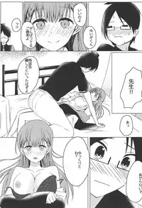 (C95) [Sora no Sakura (Sorami Sio)] Bokutachi wa H na Benkyou ga Shitai (Bokutachi wa Benkyou ga Dekinai)