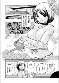 Comic Magnum Vol. 64 [Digital]