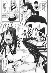 (C75) [Nozarashi (Nozarashi Satoru)] Do-S na Hime wa Kegasareru Haji no Mesu - Inu ni Natta Kyouki