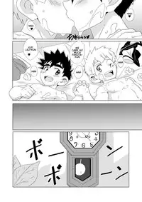 (Shota Scratch 33) [WEST ONE (10nin)] Sparkle Vol. 2 [English] [Procrastination Scans]