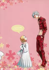 (C86) [Aa Aishiteru (Taishow Tanaka)] Kodomo ja Nai wa. | I'm not a child. (Nanatsu no Taizai) [English] [VLCDRM+EHCove]