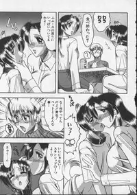[Mokkouyou Bond] Hahaoya Ga Onna Ni Naru Toki