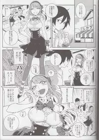 (C89) [★F (Hirame)] Sou○○ Sensou (Dagashi Kashi)