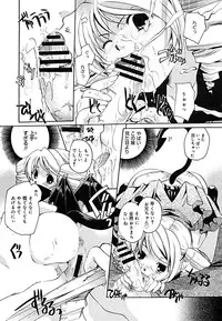 COMIC Megaplus Vol. 23 2005-09