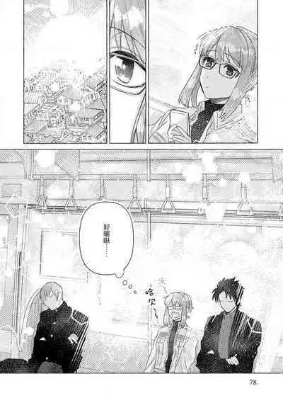 Kojirasekko, Akuma to Ecchi na Keiyaku shita Ken | 关于自卑少女与恶魔签订涩涩契约这件事 1-5