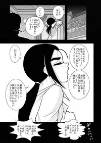 [FAKE An] Furutan Chouchou Tantei Jimusho Soushuuhen