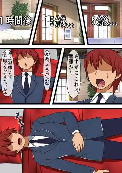 Ore no Kintama Igai de Kodane ga Tsukurenakunatta Sekai de no Tanetsuke Harem Seikatsu