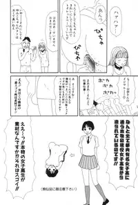 [Machino Henmaru] Inu Ningyou