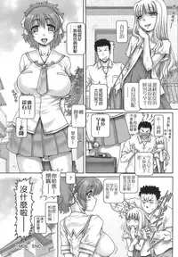 [TYPE.90] ONE★MOE [Chinese] [無毒氣×影殤字幕社]