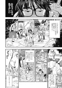 COMIC LO 2018-10 [Digital]