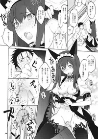 (C82) [Wagamama Dou (Syowmaru, NIO)] Sitainsu;Kedo 04 (Steins;Gate)