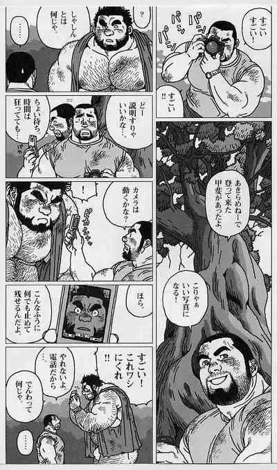 Hyakukan Debu no Momotarou