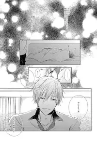 (Renai Jiyuugata! entry2) [Caffeine (Oosawa)] GOOD-MORNING (Free!)