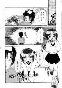 [Anthology] Mujirushi Youhin Vol. 7