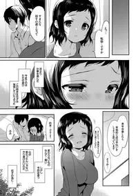 COMIC Europa Vol. 10 [Digital]