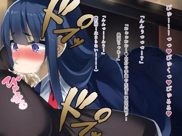 Seiso Ojousama Oyako no Netorare Life