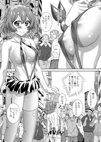 [Taka no Dan (Takana Yu-ki)] STAGE.14 Freyja no Utagoe (Macross Delta) [Digital]