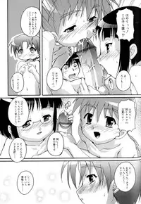 Secret Club Activities (Yaoi)