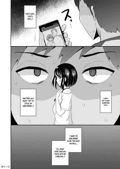 Nenchaku Stalker de Kanojo o Menhera ni Sasetai | I Will Stalk My Trap Girlfriend Until He Becomes Dependent on Me