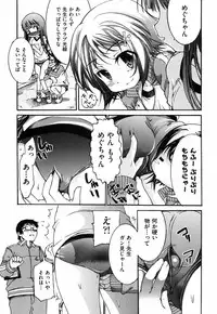 [Fujikawa Satoshi] Otome ni Hakudaku Decoration