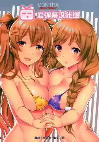 真白の箱庭
