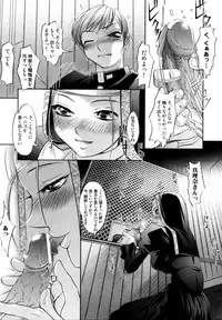 [RAYMON] Tsuyu ni Nureta Akaki Hana