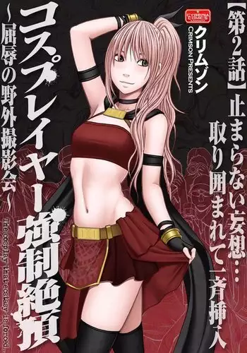 Cosplayer Kyousei Zecchou Ch. 2 {Kizlan}