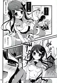 (HaruCC18) [Jacklake (Koshimura)] Immoral (Danganronpa)