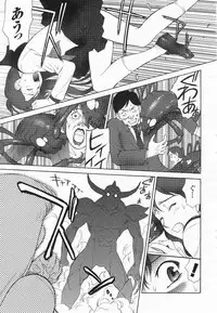 Mugen Senshi Valis, chapters 1-17