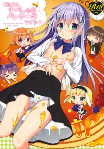 (C88) [CHOCOLATE CUBE (Miwa Futaba)] Gochuumon wa Special Pancake desu ka? (Gochuumon wa Usagi desu ka?) [English] [AkazaChan]