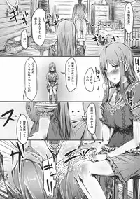 (SC48) [Cior (ken-1)] Gericht op de weg - Mezashita Michi no Saki ni (Atelier Totori)