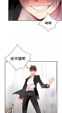 [Juder] 莉莉丝的脐带(Lilith`s Cord) Ch.1-18 [Chinese]