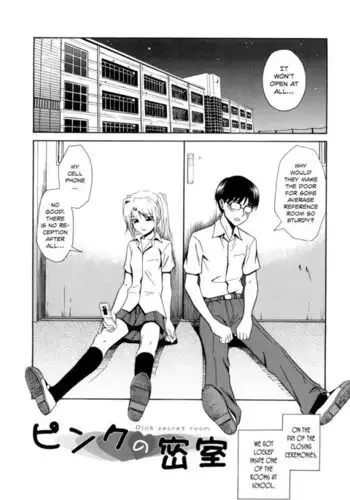 Nongiri,Nonnbiri