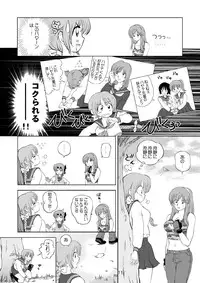 [OtakuLife JAPAN (Senke Kagero)] Sugoiyo!! Kasumi-chan 3 ~Double Complex~ (Dead or Alive) [Digital]