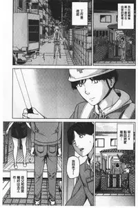 Kanojo no Mama to Deai Kei de… | 和女友的媽媽在交友約炮時