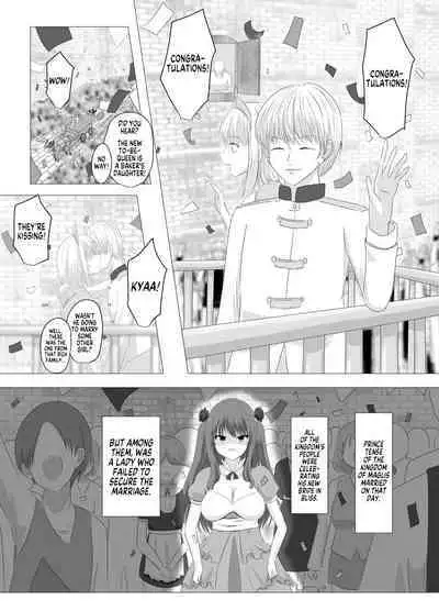 Kono, Mitame dake wa Ii Akuyaku Reijou no Karada o Irekawatte Nottorimasu. | Her Looks Alone Will Suffice! Possessing The Body of a Nasty Girl Through Body Switching.