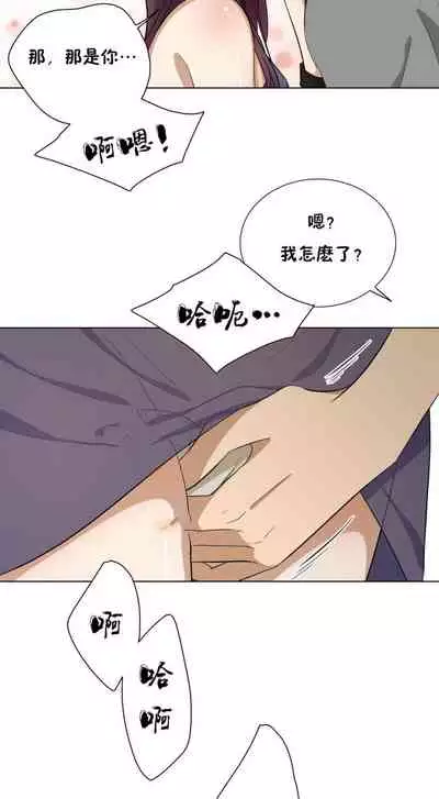 羞愧的房間 1-1