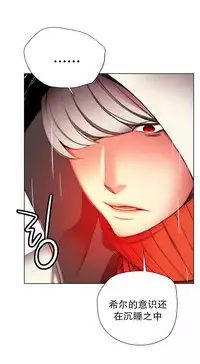 [Juder] 莉莉丝的脐带(Lilith`s Cord) Ch.1-18 [Chinese]
