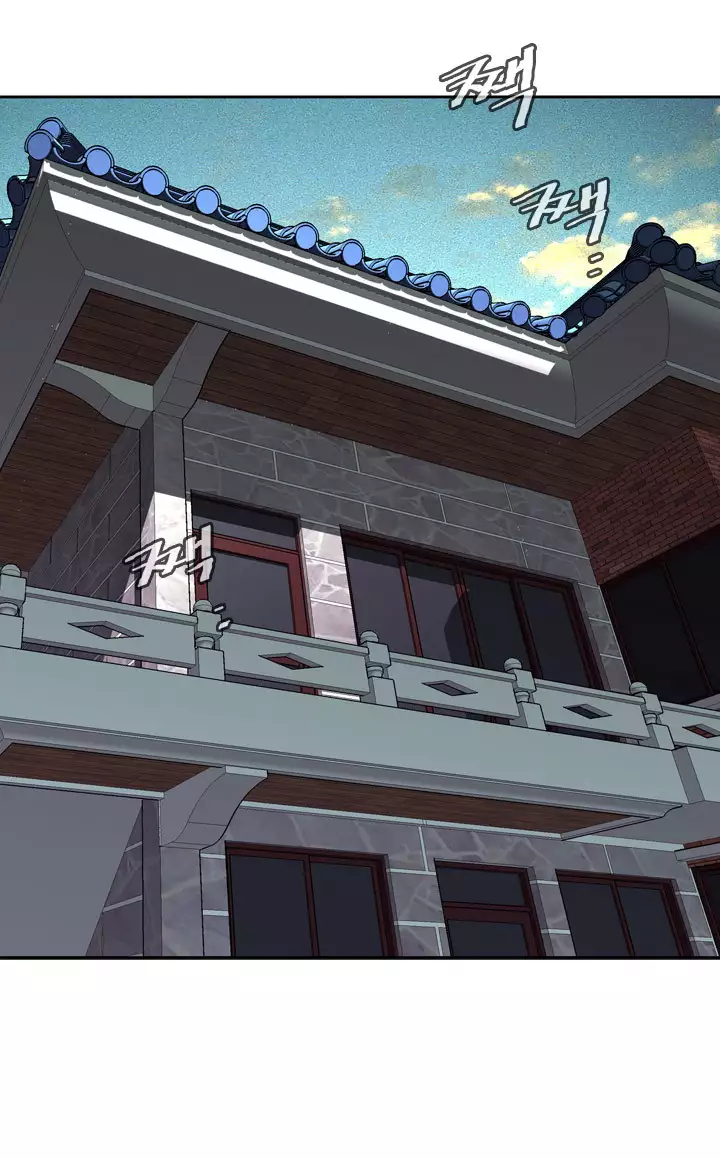 Peek Ch.1-12