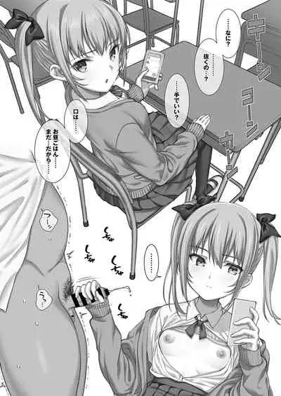 [2P-Color (Tsukimoto Kizuki)] Houshi-gakari no Onnanoko-tachi [Digital]