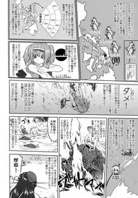 (C94) [Takotsuboya (TK)] Teitoku no Ketsudan - Leyte ni Chiru (Kantai Collection -KanColle-)
