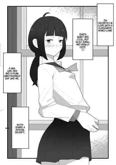Roshutsu ni Hamatta Cool-jou | Cool Girl Exhibitionist