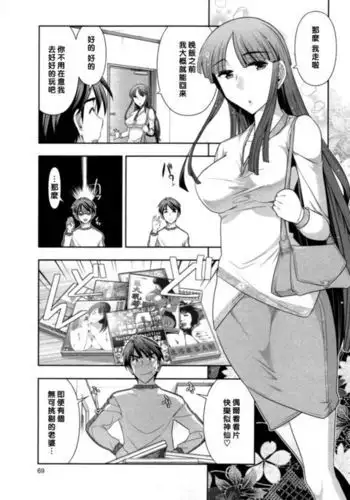 きみで よかった